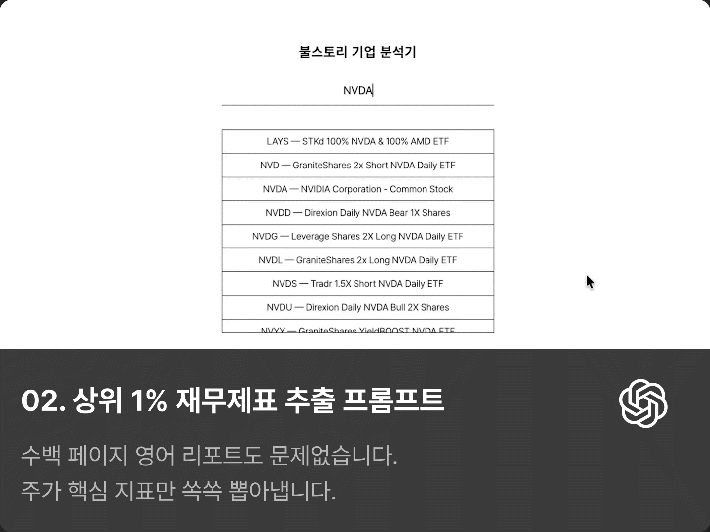 ImageSlide