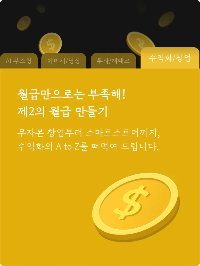 mobile_banner