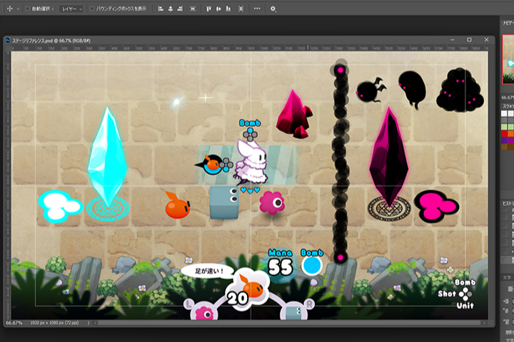 <p>ビジュアルイメージの重要性</p>