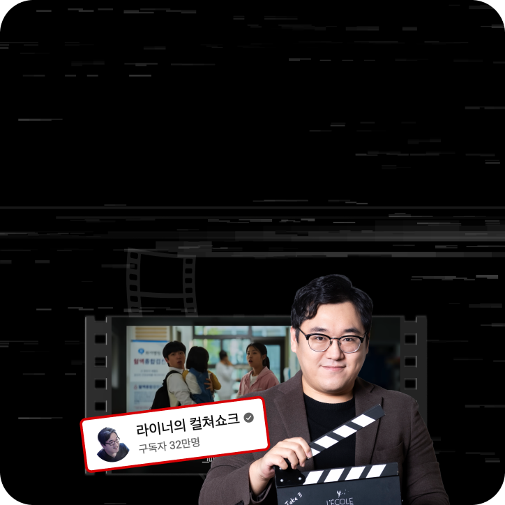 영화 유튜버 데뷔하기