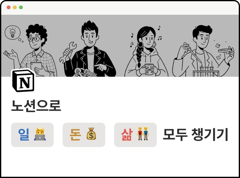 Course Cover Background Image