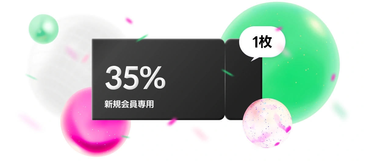 Coloso 7周年 ビッグセール