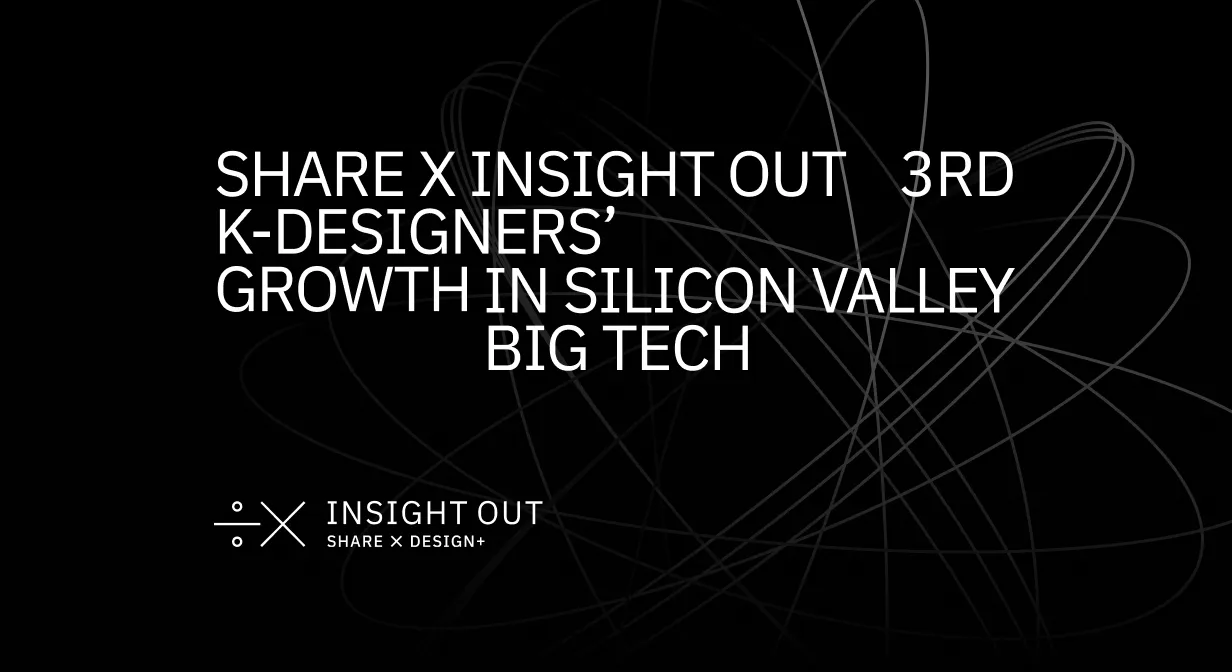 SHARE X INSIGHT OUT: 3RD