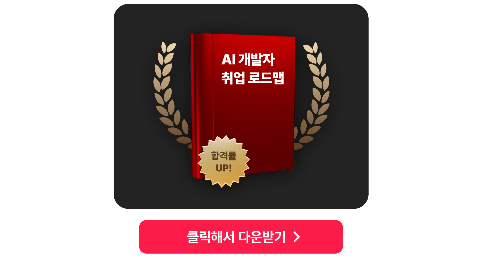 중단_자료집_포함