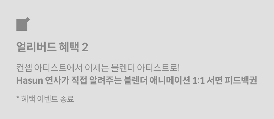 직군명 연사명