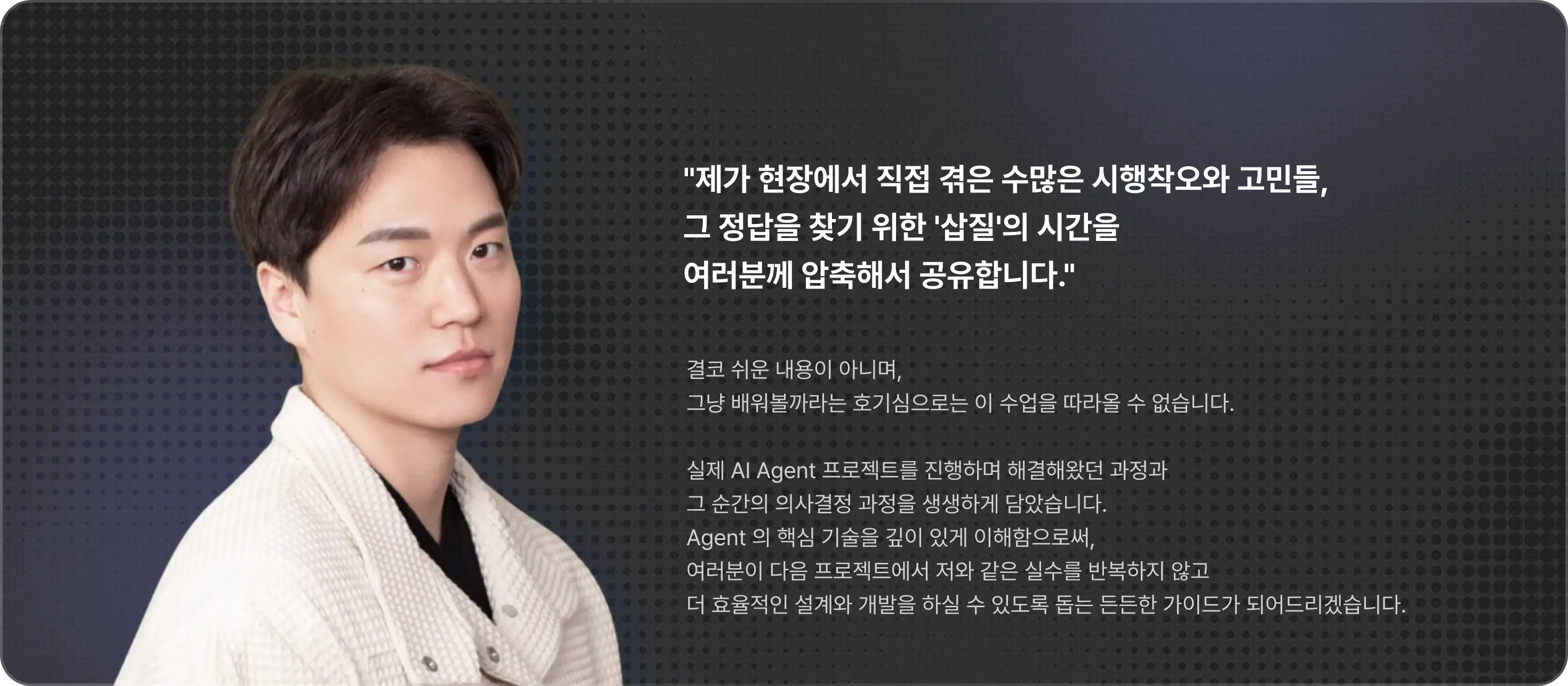 AGENT,agent ops,AGENTIC,AGENTIC AI,Agentops,AI,AI AGENT,CONTEXT,LLMOPS,PROMPT,멀티에이전트,에이전트,전현준,컨텍스트,컨텍스트 엔지니어링,프롬프트