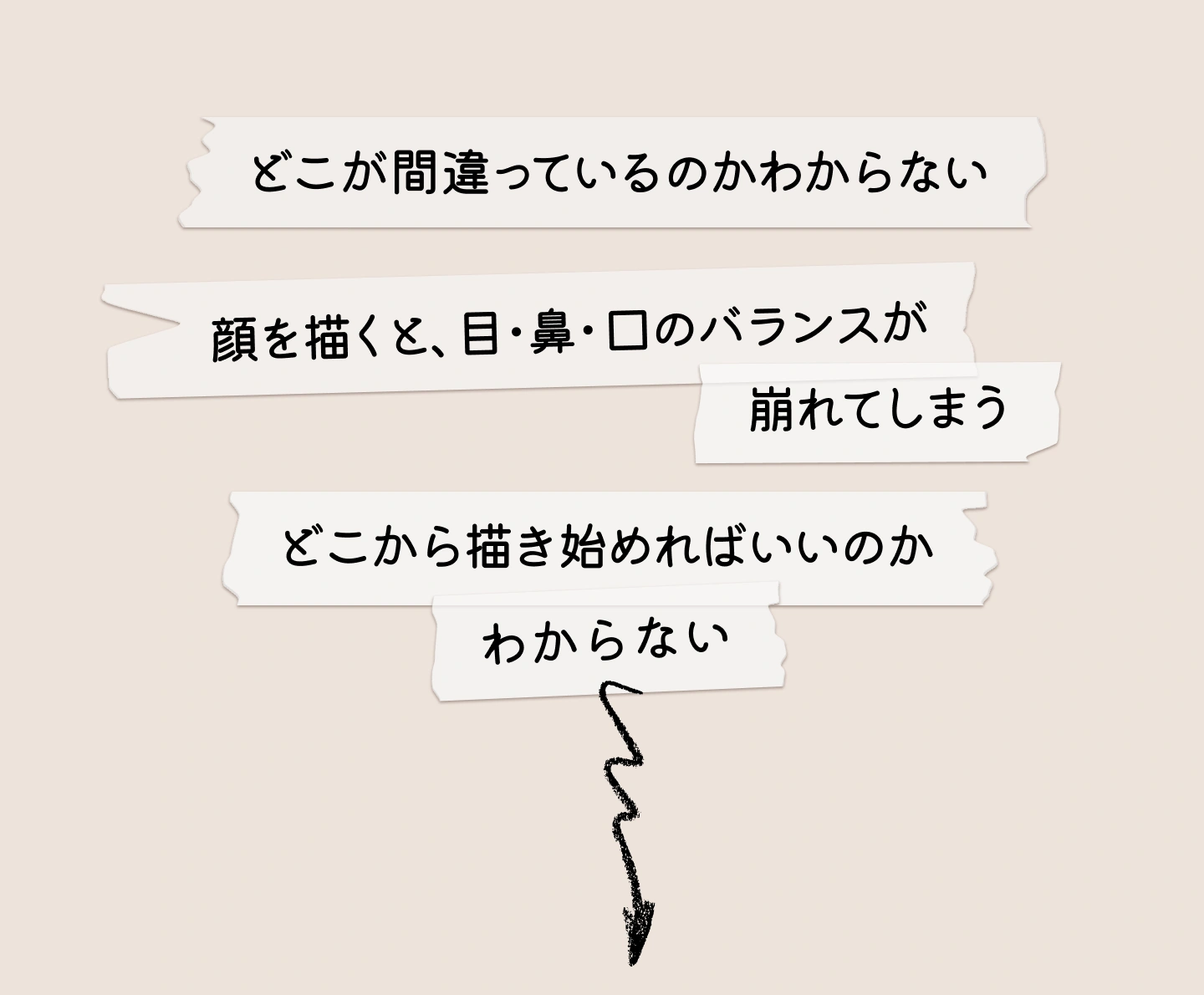 イラストレーター Chommang
