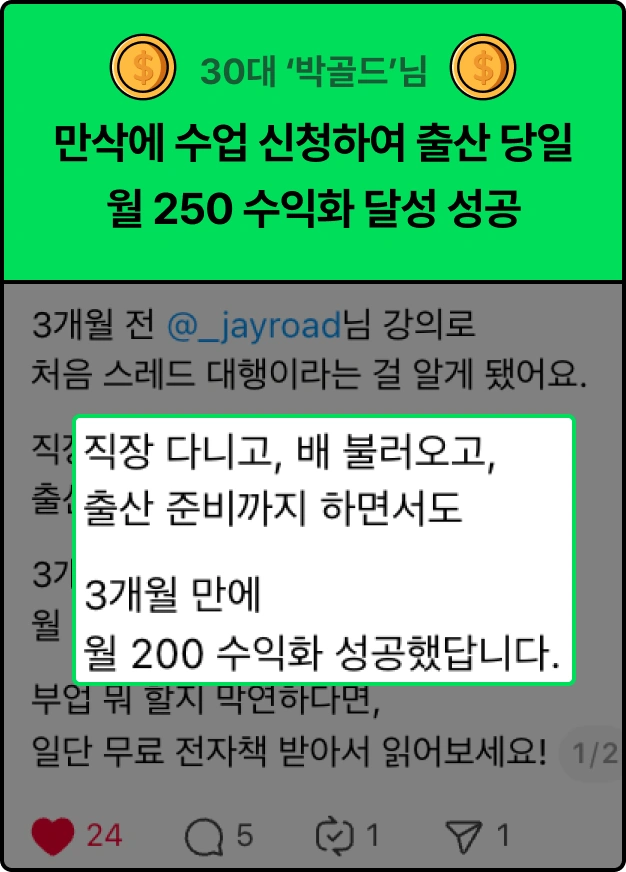 ImageSlide<img style="width: 313px;height: auto;" src="https://cdn.day1company.io/prod/uploads/202601/202313-1931/5060-313-2.gif"><br>