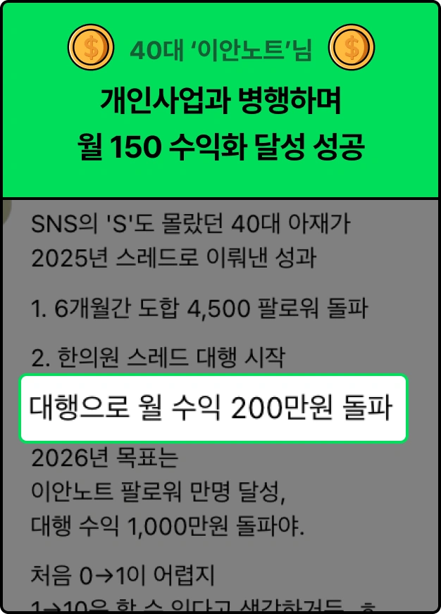 ImageSlide<img style="width: 313px;height: auto;" src="https://cdn.day1company.io/prod/uploads/202601/202531-1931/수강생-2.gif"><br>