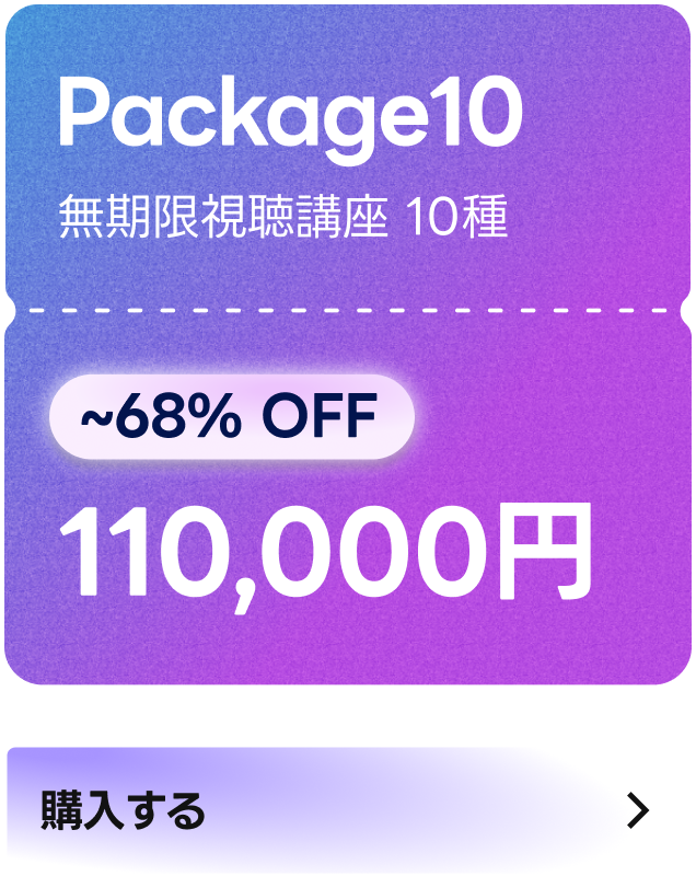 Coloso 詰め合わせパック