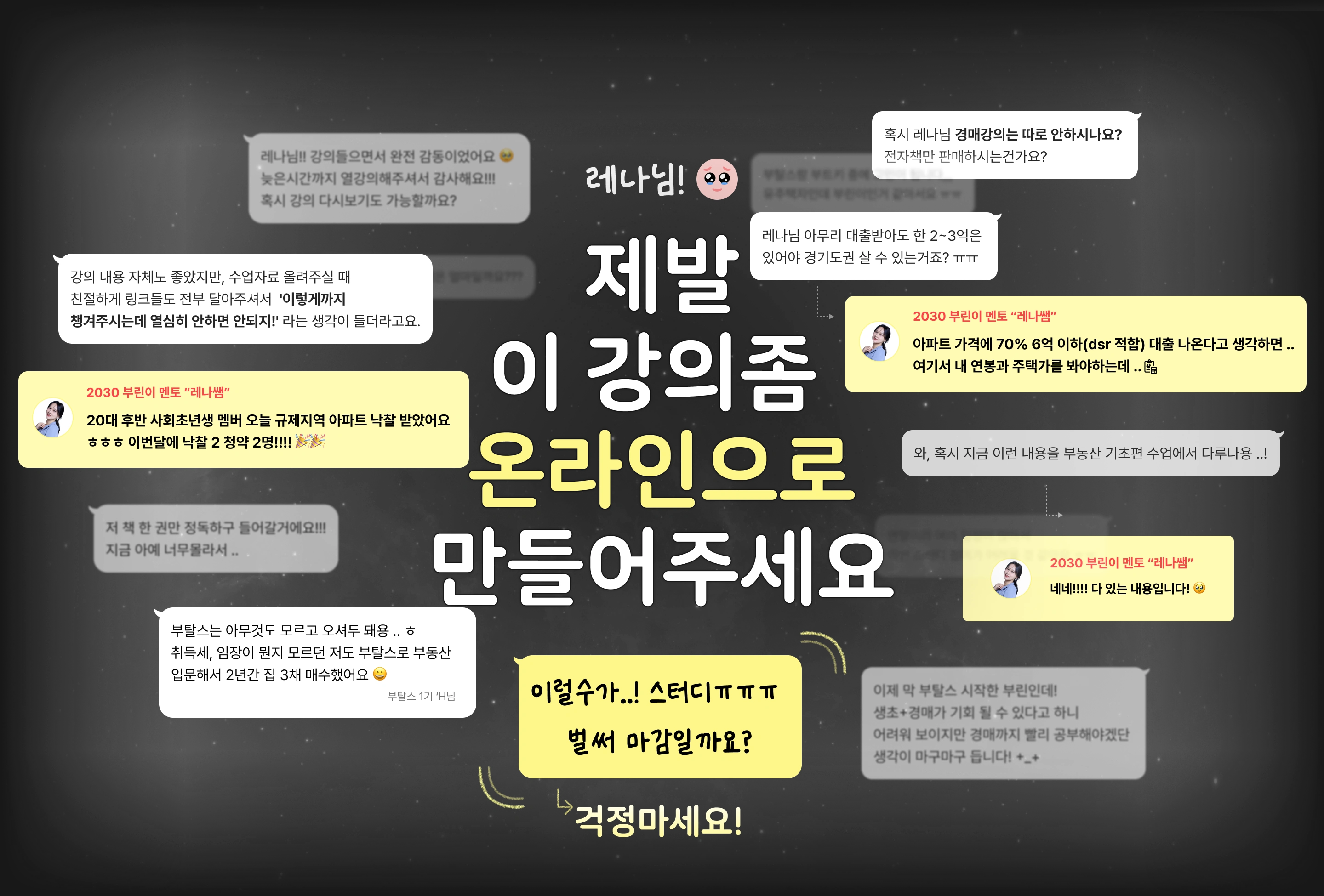 2030,갈아타기,갭투자,경매,내집마련,다주택,로드맵,매매,부동산,부동산투자,부린이,사회초년생,생애최초,신혼부부,실전,재테크,전세,직장인,청약,투자