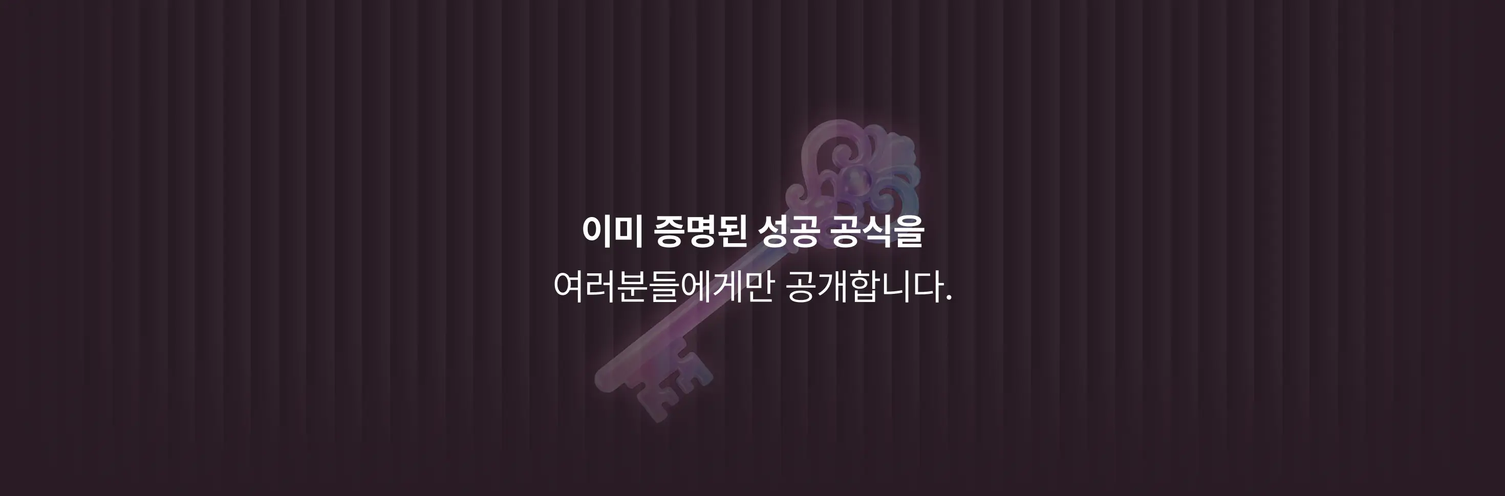 화장품 BM, MD, 마케터