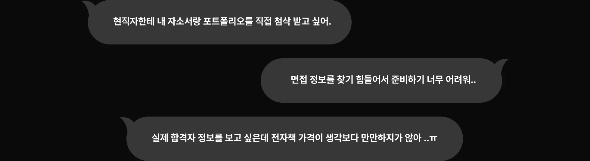 모션그래픽 포트폴리오 고민 