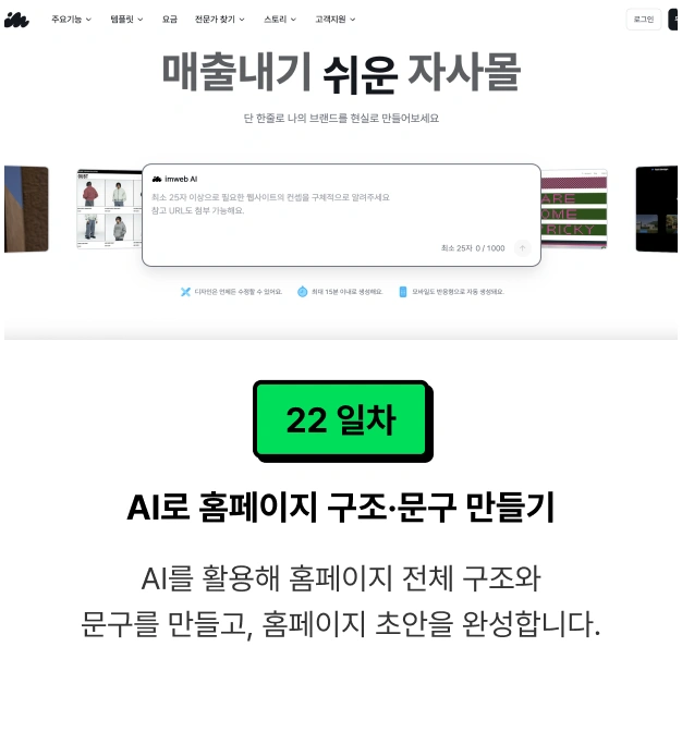 ImageSlide