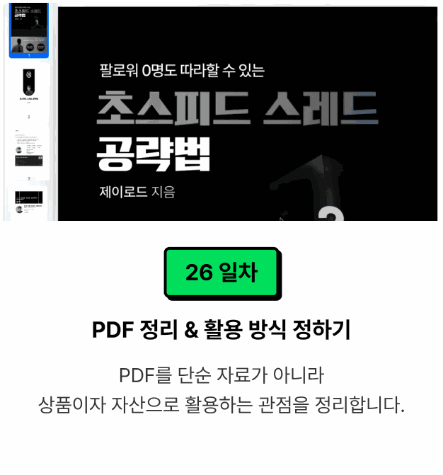ImageSlide