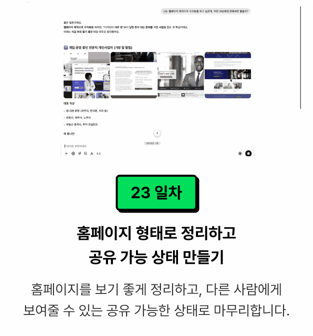 ImageSlide