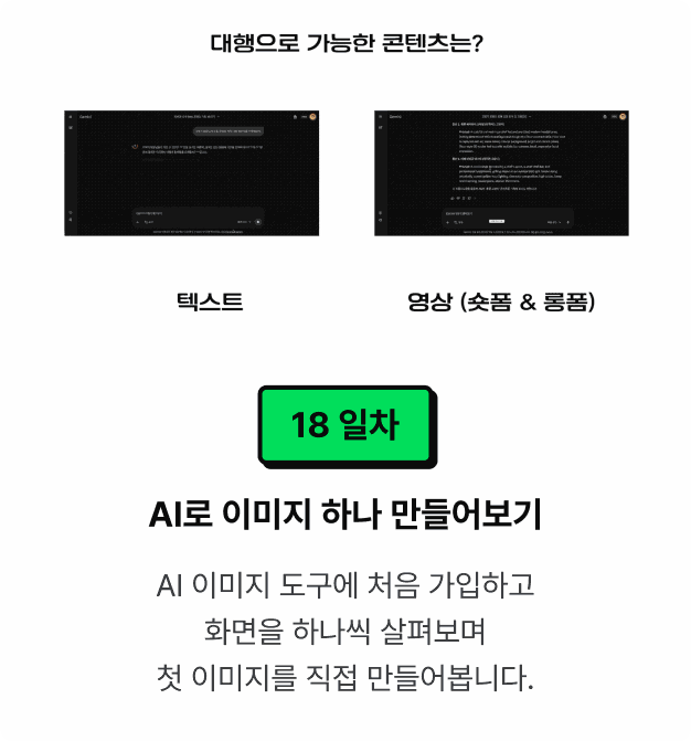 ImageSlide