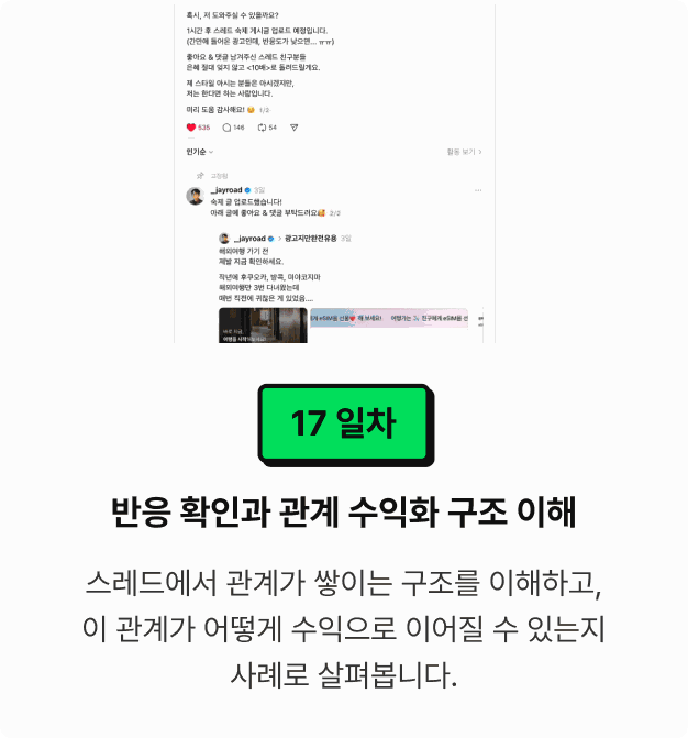ImageSlide