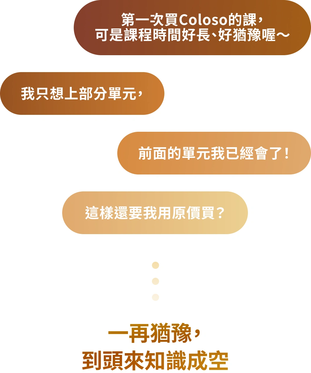 콜로소 프로모션명 인트로