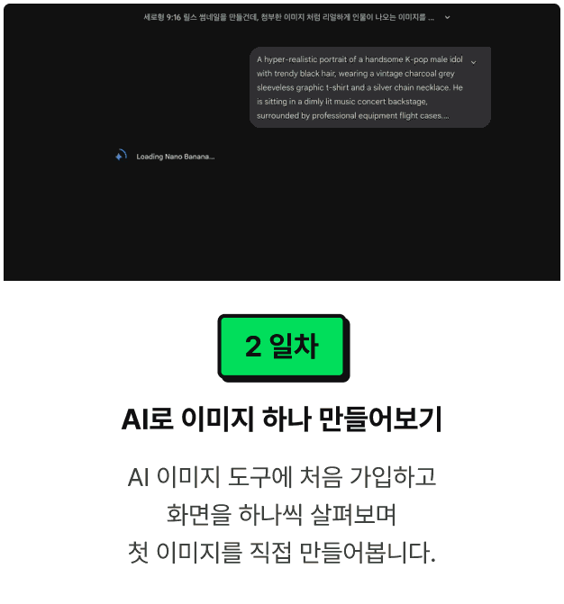 ImageSlide