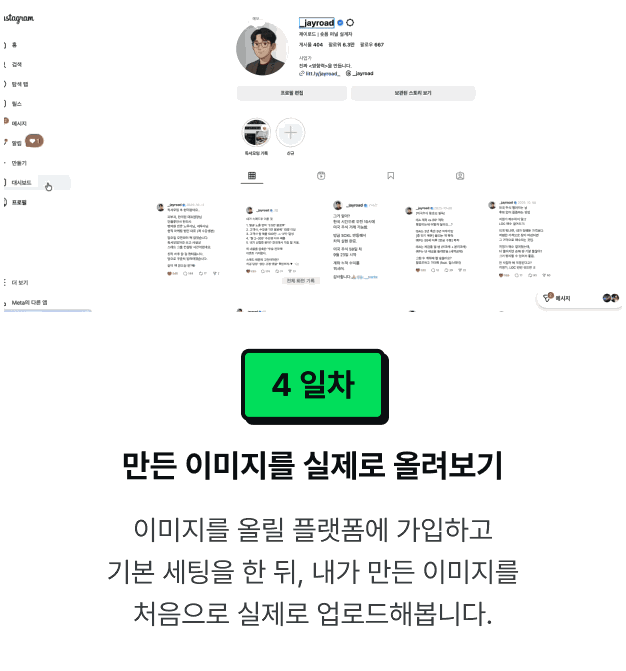ImageSlide