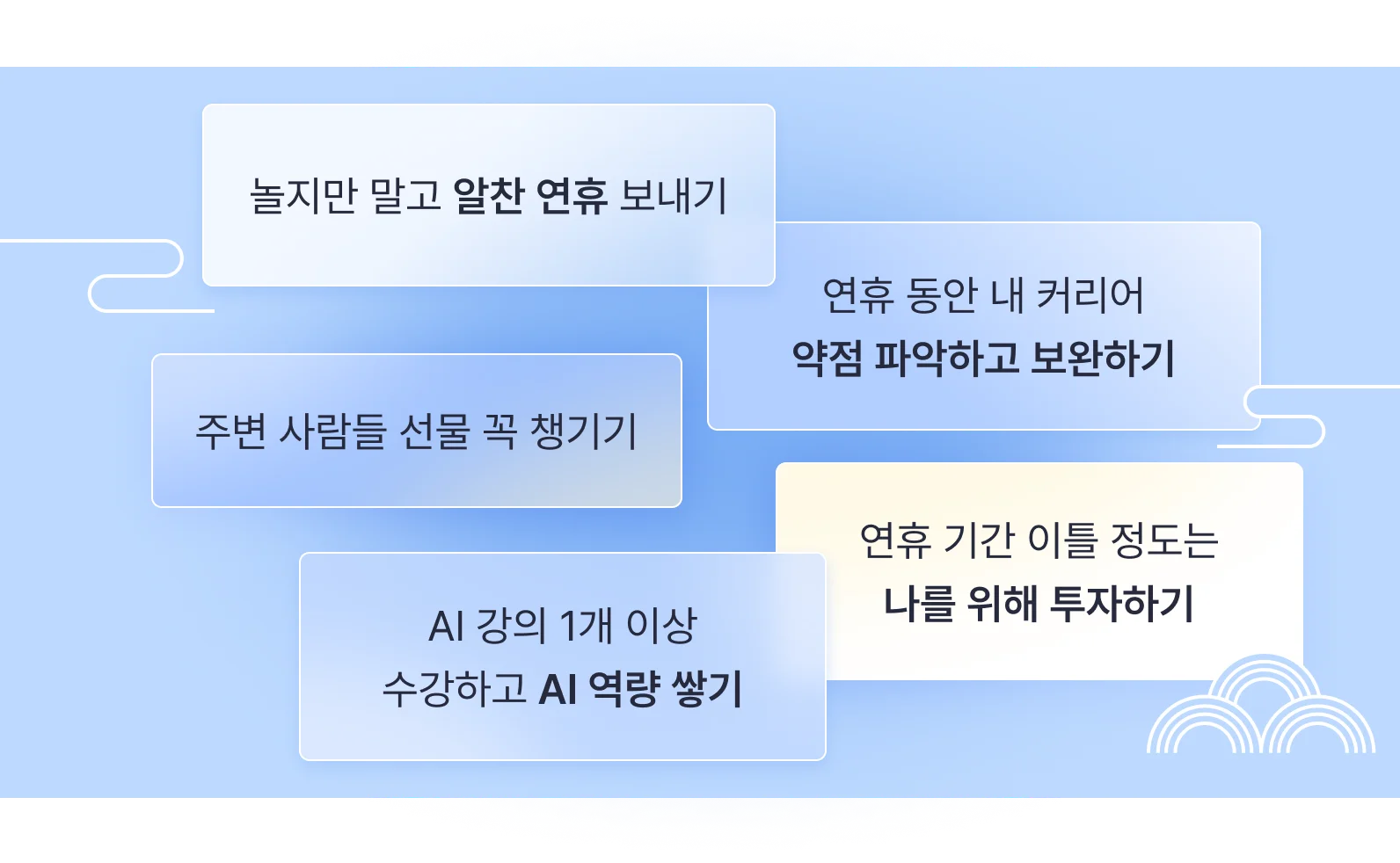 1/20) 하루 500명 선착순⏰ 최대 5만원 신세계상품권 증정! | 패스트캠퍼스