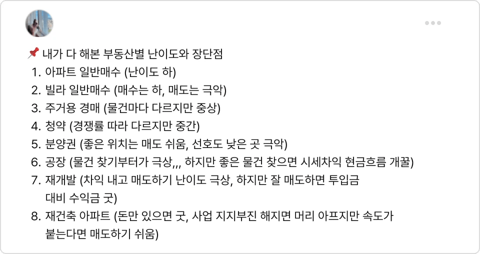 이유01