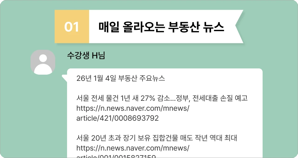 이유01