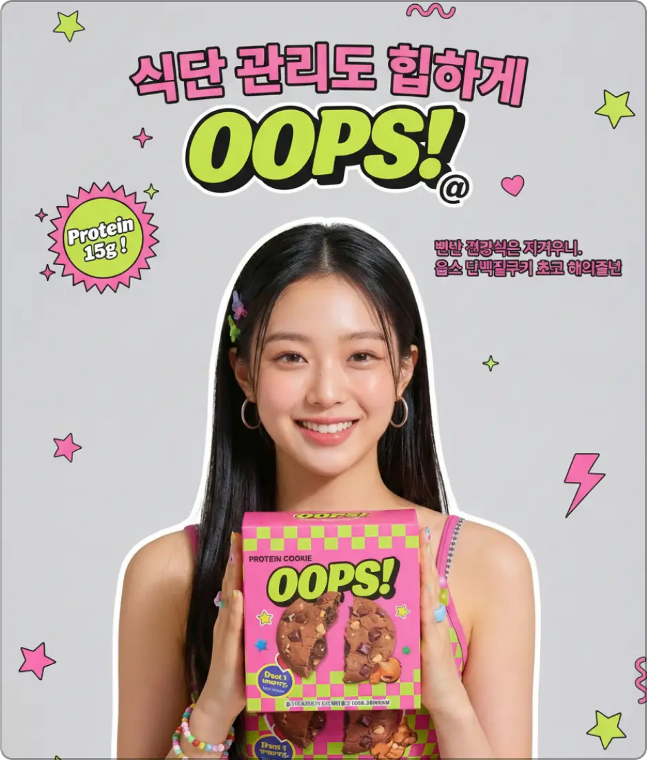 ImageSlide<center>광고 소재용 콘텐츠</center>