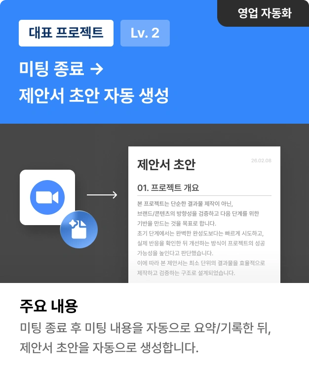 ImageSlide