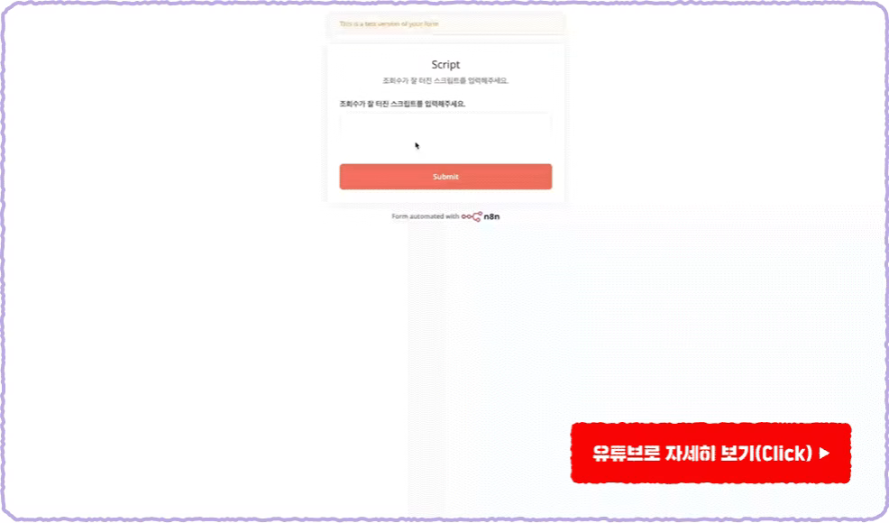 바이브코딩, 자동화, 1인 수익화, 인디해커, 대모산 개발단, N8N, 클로드, 클로드코드, Claude Code, make, 메이크, ai 툴, rag, 챗봇, gpt, 쇼츠봇, 숏츠젠, 에이전트 군단, agent