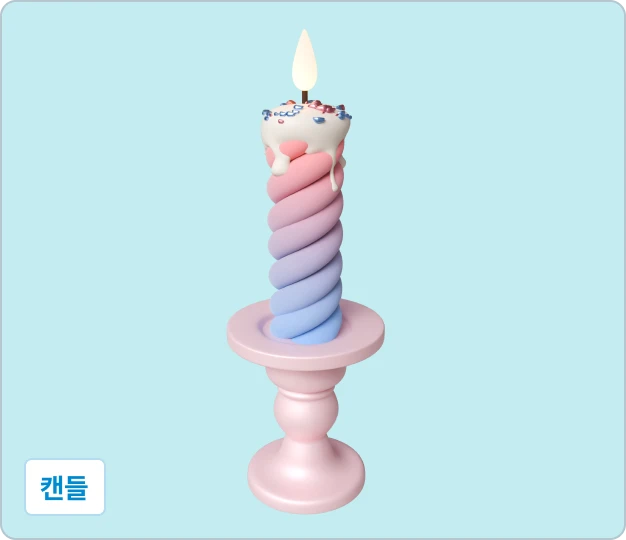 ImageSlide<div class="feature-label">기능명</div> <div class="fc_title1">Sculpting</div>