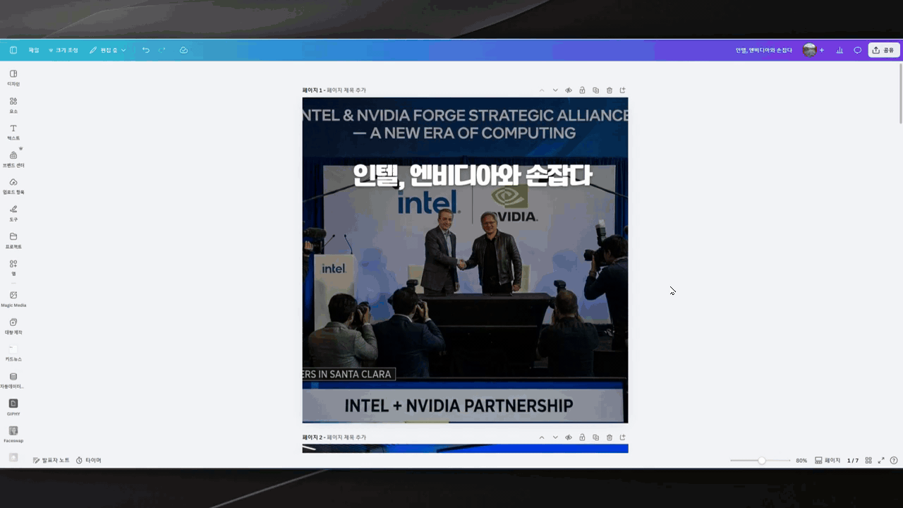ImageSlide