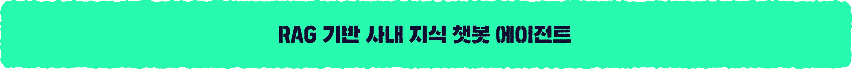 바이브코딩, 자동화, 1인 수익화, 인디해커, 대모산 개발단, N8N, 클로드, 클로드코드, Claude Code, make, 메이크, ai 툴, rag, 챗봇, gpt, 쇼츠봇, 숏츠젠, 에이전트 군단, agent