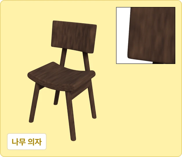 ImageSlide<div class="feature-label">기능명</div> <div class="fc_title2">Noise Texture</div>