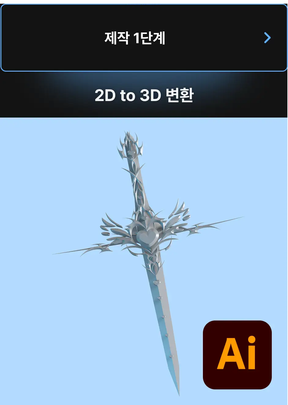 ImageSlide