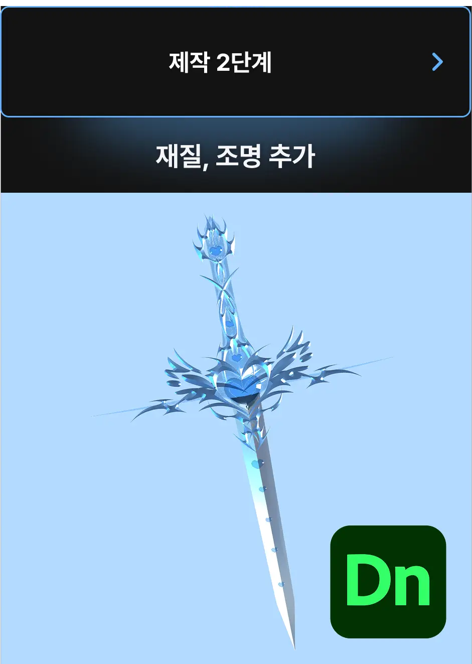 ImageSlide