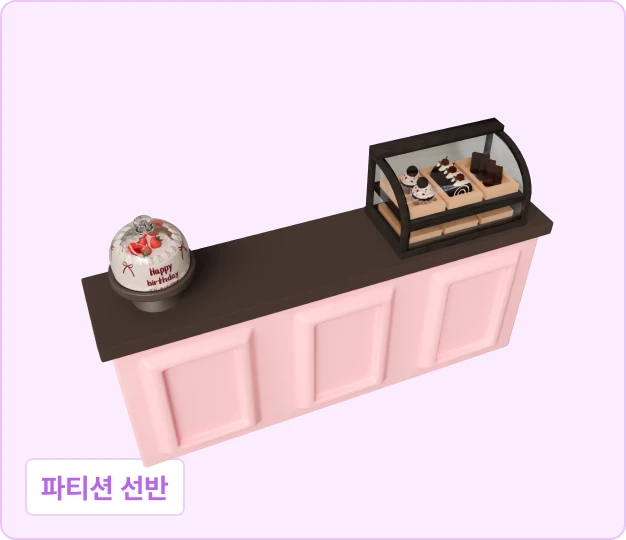 ImageSlide<div class="feature-label">기능명</div> <div class="fc_title5">Bevel</div>