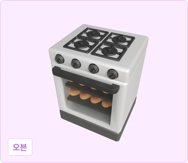 ImageSlide<div class="feature-label">기능명</div> <div class="fc_title5">Emission Shader</div>