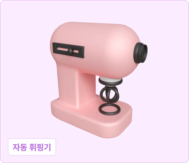 ImageSlide<div class="feature-label">기능명</div> <div class="fc_title5">Screw Modifier</div>