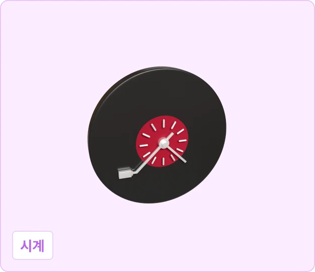 ImageSlide<div class="feature-label">기능명</div> <div class="fc_title5">Solidify</div>