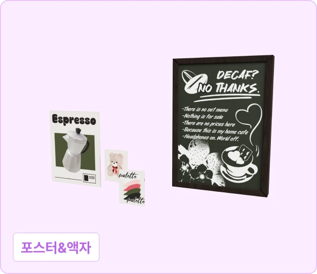 ImageSlide<div class="feature-label">기능명</div> <div class="fc_title5">Solidify</div>