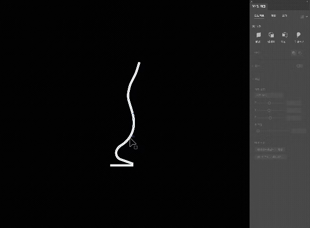 ImageSlide<center>2. 회전</center>