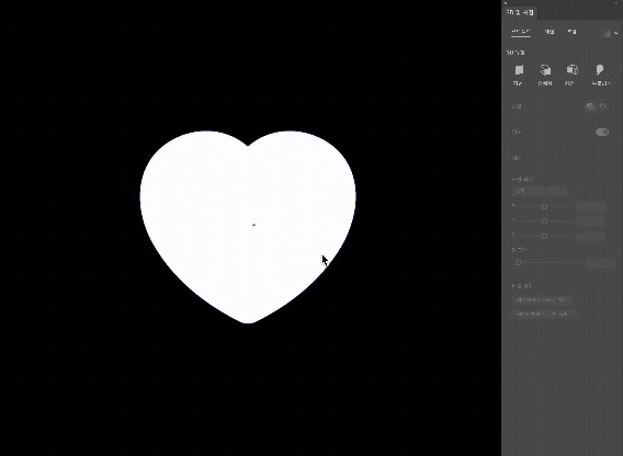 ImageSlide<center>3. 부풀리기</center>