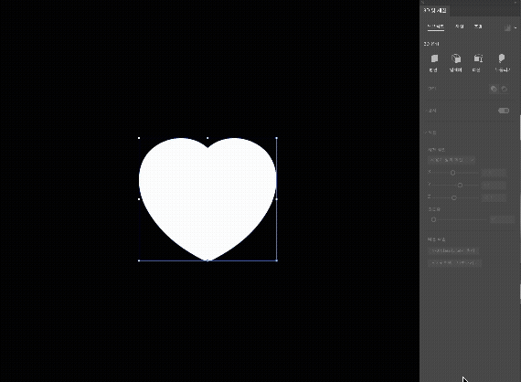 ImageSlide<center>3. 부풀리기 - 양쪽 부풀리기</center>
