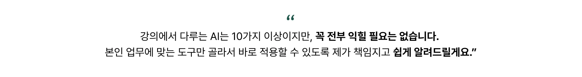 AI,Chatgpt,Claude,Gamma,gemini,Notion,Perplexity,논문,번역,의료,의료 AI,의사,의사 AI,전문의,진료,학회