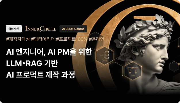 ImageSlide<font color=#0F4A59><b>딥러닝 기반의 인공지능 실무 역량 보유</b></font>