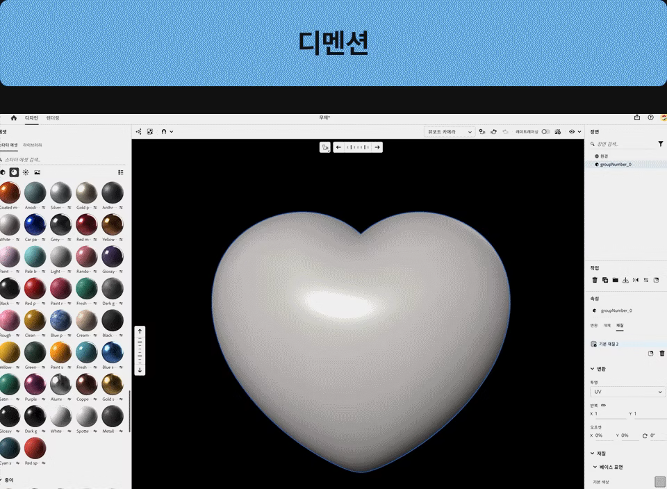 ImageSlide