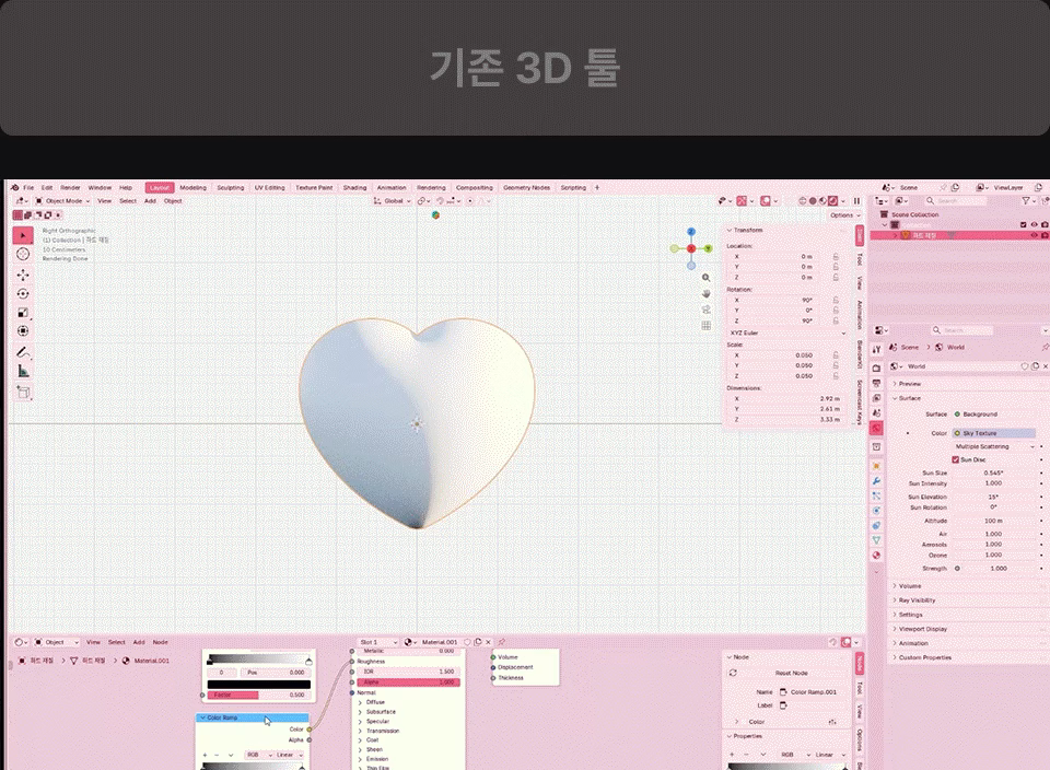 ImageSlide