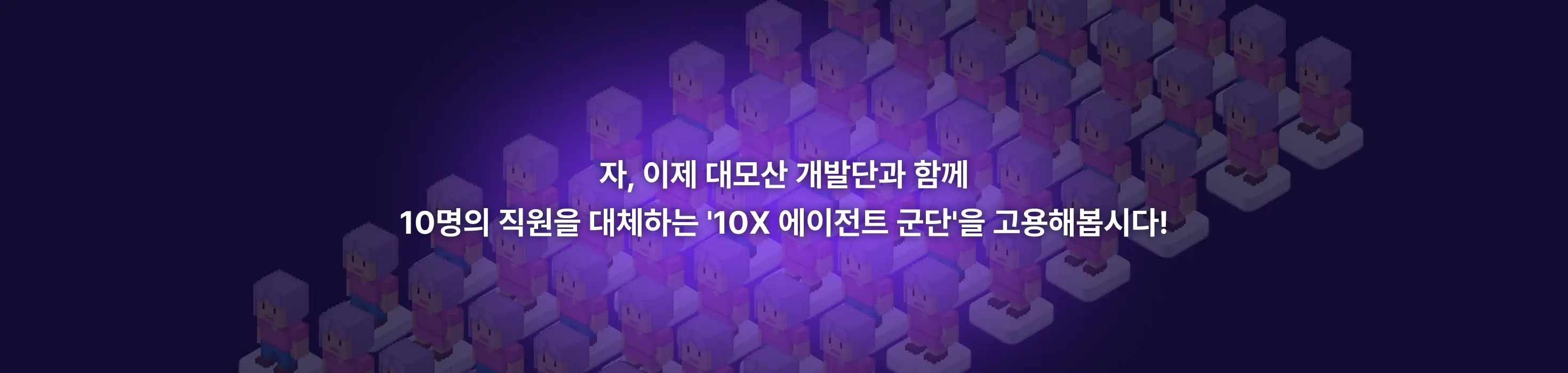 바이브코딩, 자동화, 1인 수익화, 인디해커, 대모산 개발단, N8N, 클로드, 클로드코드, Claude Code, make, 메이크, ai 툴, rag, 챗봇, gpt, 쇼츠봇, 숏츠젠, 에이전트 군단, agent